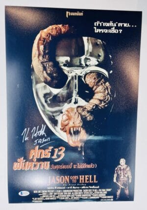 KANE HODDER FRIDAY THE 13TH SIGNED 12x18 PHOTO POSTER MOVIE POSTER JASON BAS 375