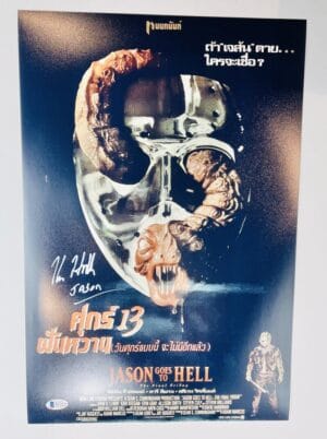 KANE HODDER FRIDAY THE 13TH SIGNED 12x18 PHOTO POSTER MOVIE POSTER JASON BAS 374